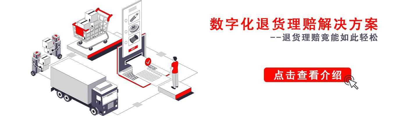 锐脉微信送红包